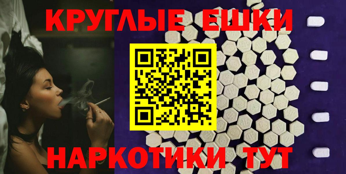 Экстази VHQ  Вход с VPN  Павлово  Экстази Cube 
