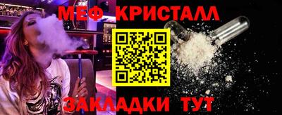 метадон Шебекино