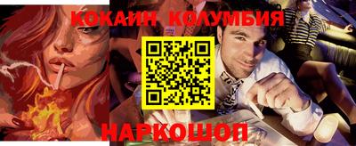 метадон Шебекино