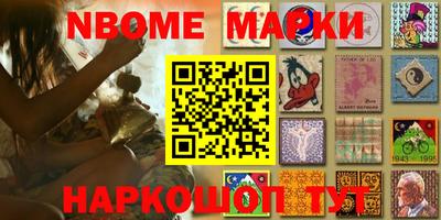 метадон Шебекино