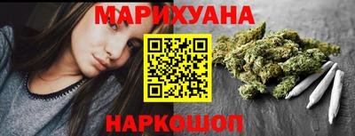 метадон Шебекино