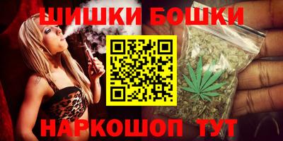 метадон Шебекино
