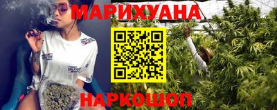 метадон Шебекино