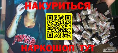 а пвп мука Шелехов
