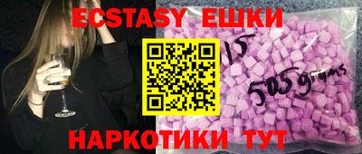 MDMA Premium VHQ Шахты