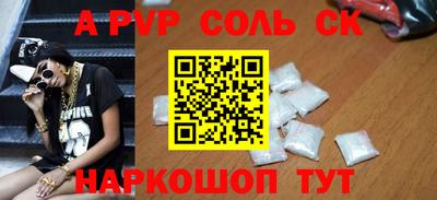метадон Шебекино