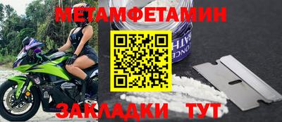 MDMA Premium VHQ Шахты