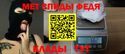 метадон Шебекино