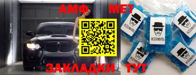 метадон Шебекино