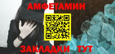 а пвп мука Шелехов