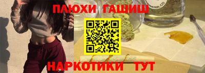 метадон Шебекино