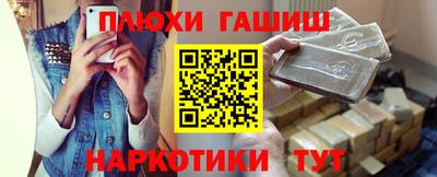 метадон Шебекино