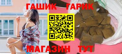 метадон Шебекино