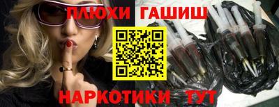 метадон Шебекино