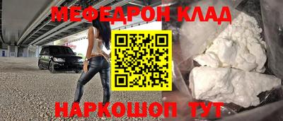 а пвп мука Шелехов