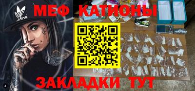 метадон Шебекино