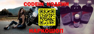 метадон Шебекино