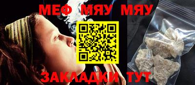 метадон Шебекино