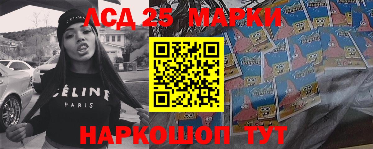ЛСД экстази кислота Павлово