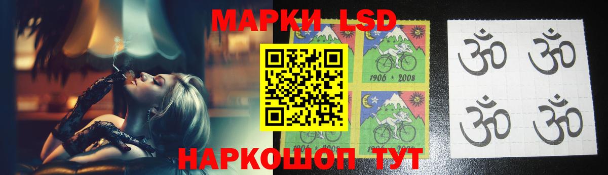 LSD-25 экстази кислота  Вход с VPN  Павлово  Лсд 25 экстази  ЛСД экстази кислота 